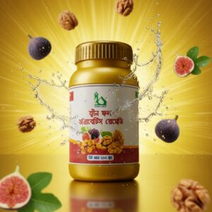 ত্বীন ফল ডায়বেটিস রেমিডি